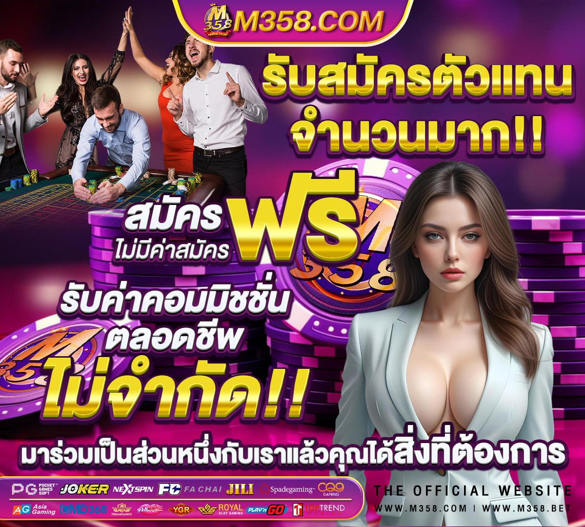 เว็บสล็อต bet